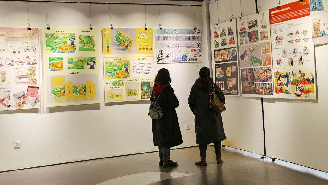 川渝及在黔幫扶部屬高校助農產品包裝設計大賽現場評審活動圓滿落幕