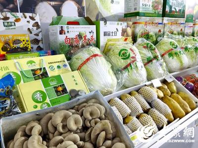 2萬余種產品!觀展人數超15萬余人次!第二十屆中國國際農產品交易會圓滿落幕