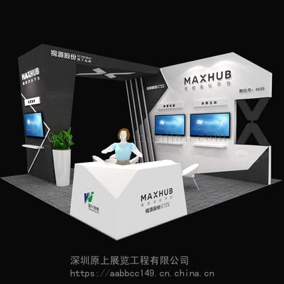 原上大型展臺搭建_廣州大型展覽工廠_華交會展臺搭建設計