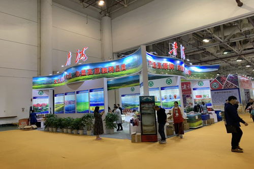 綠色盛宴·有機未來——第十九屆中國綠色食品博覽會暨第十二屆中國國際有機食品博覽會展臺展示與承辦紀實