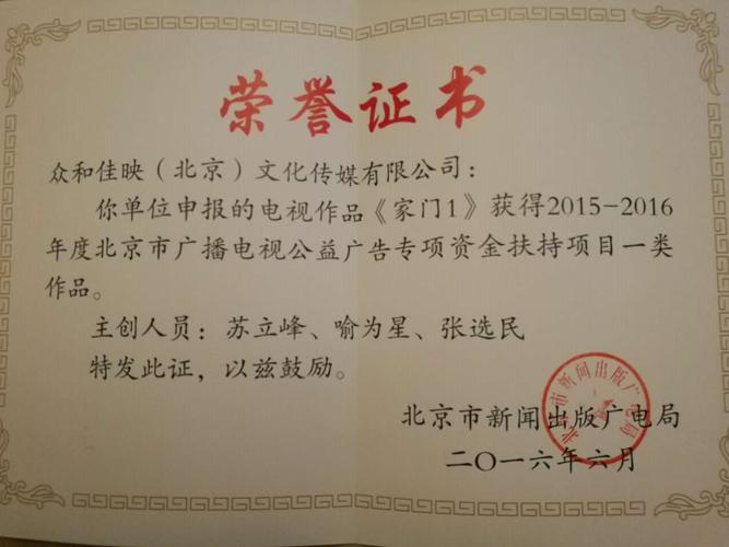 設計,制作,代理,發布廣告,承辦展示展覽活