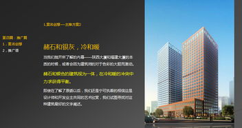 商業(yè)地產(chǎn)項(xiàng)目全案營(yíng)銷策劃 系統(tǒng)性解構(gòu)與遠(yuǎn)房產(chǎn)策劃實(shí)戰(zhàn)框架